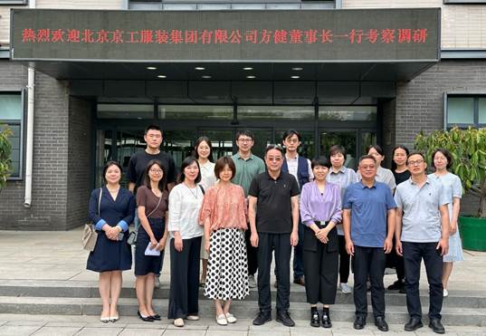 微信图片_20230712111327