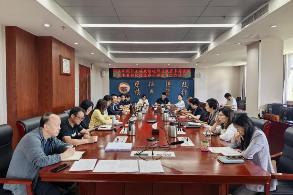 bat365在线平台常委、纪委书记、监察专员张颖辉讲授树立和践行正确政绩观学习教育专题党课同步开展专兼职纪检监察干部监督工作培训