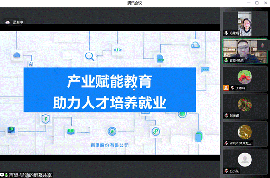 微信截图_20220519160424