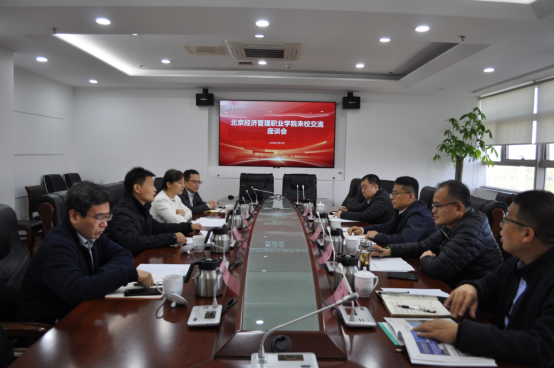 bat365在线平台常委、副院长付仕伦带队赴苏州开展“十五五”规划专题调研