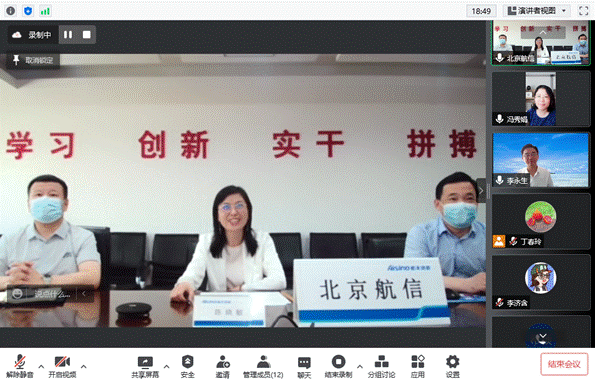 微信截图_20220601103636