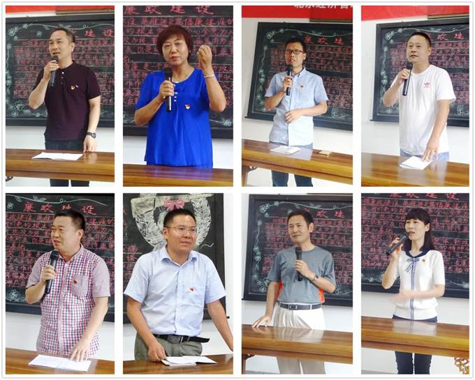 老师发言