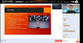 图形用户界面, 网站, PowerPoint描述已自动生成