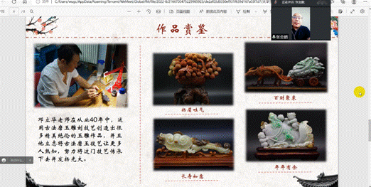 图形用户界面, 网站描述已自动生成