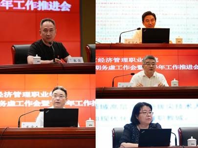 分管领导五合一