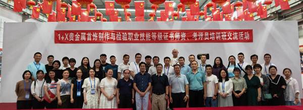 说明: 微信图片_20210706162712