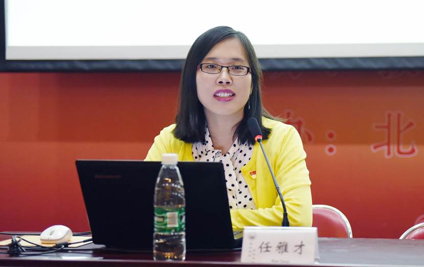 任雅才2 任雅才2