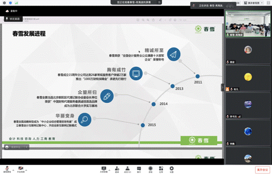 屏幕快照 2022-05-27 13.38.13