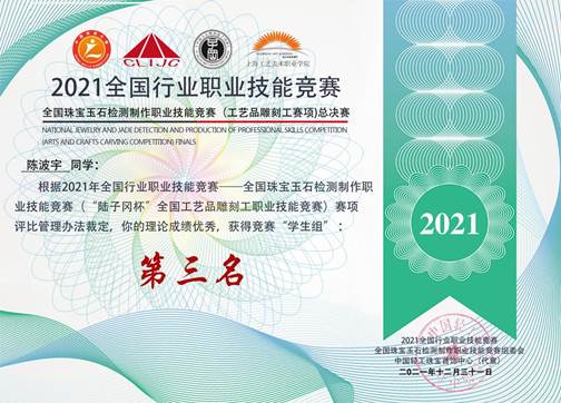 说明: bed98b0268ad76b207dfbff70d6566f