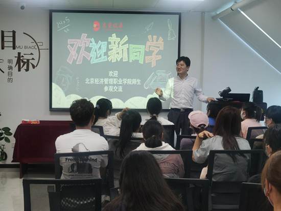 说明: 老师培训室分享3